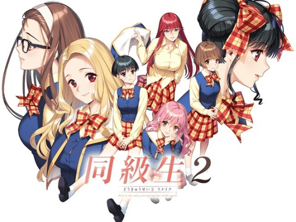 GalPC_AI汉化同級生2リメイク.png