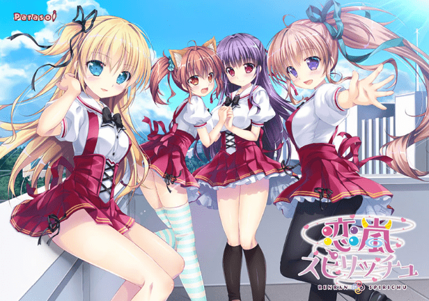 GalPC_AI汉化恋嵐スピリッチュ.png GalPC_AI汉化恋嵐スピリッチュ.png