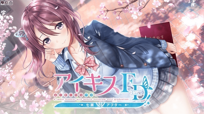 GalPC_生肉アイキスFD七瀬アフター.png GalPC_生肉アイキスFD七瀬アフター.png