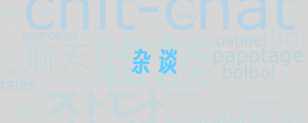111